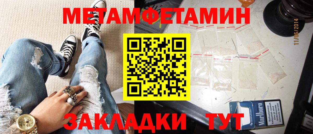 Муравленко  АМФЕТАМИН 97%  Amphetamine  Вход с VPN 