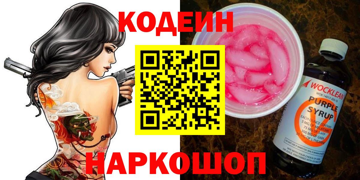 Меф   Конопля  Муравленко  ГАШИШ  Наркошоп  Alpha-PVP СК кристаллы  Амфетамин кристаллы  КОКАИН  Вход с VPN  МЕФ 