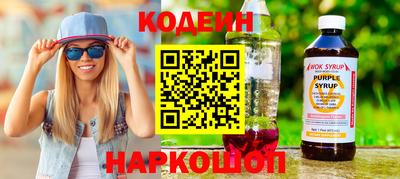 гидра Донецк