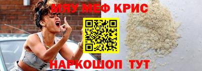 прущая мука Тара