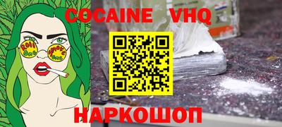 ALPHA-PVP Дубна