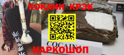 гидра Донецк
