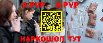 гидра Донской