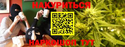 гидра Донской