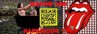 гидра Донской