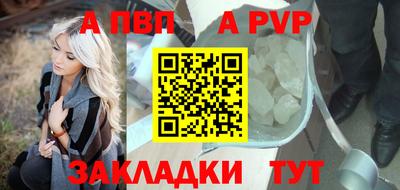гидра Донецк