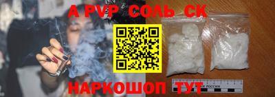 ALPHA-PVP Дубна