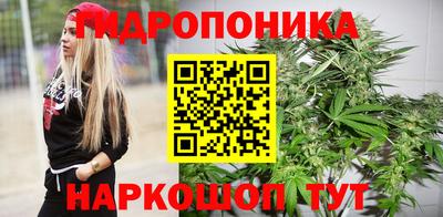 гидра Донской