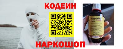 гидра Донецк