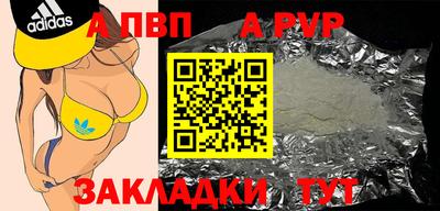 гидра Донецк