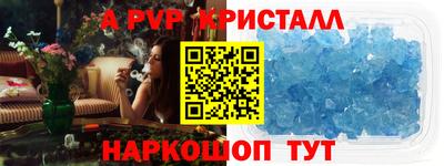 гидра Донецк