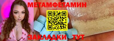 гидра Донской