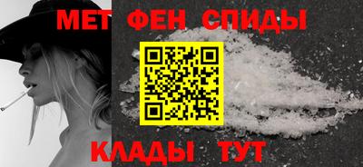 ALPHA-PVP Дубна
