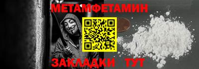 гидра Донской