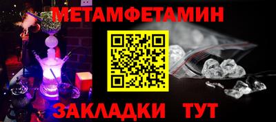 ALPHA-PVP Дубна