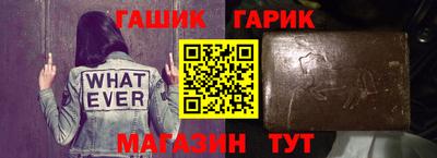 гидра Донецк