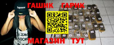 гидра Донецк