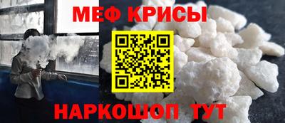 гидра Донской