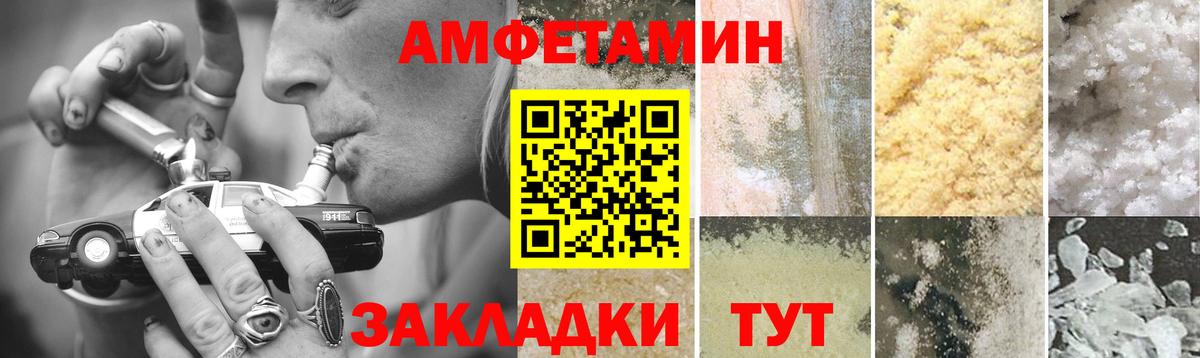 Муравленко  Первитин  Вход с VPN  Метамфетамин кристалл 