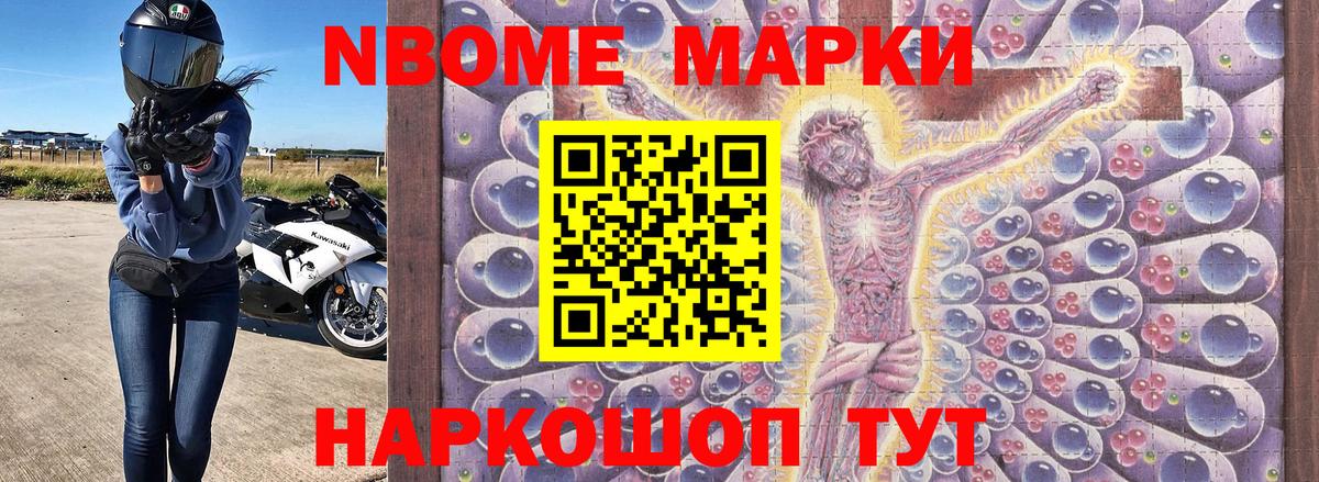 Наркотические марки 1,5мг  Наркотические марки 1,5мг  Муравленко  Вход с VPN 